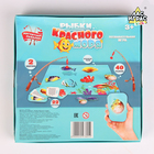 Настольная игра-рыбалка «Рыбки красного моря », с магнитными удочками - Фото 5