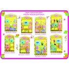 Мебель для кукол, 9 предметов - Фото 2