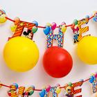 Гирлянда на ленте с воздушными шарами "С Днем Рождения!", длина 215 см, Микки Маус и друзья - Фото 4
