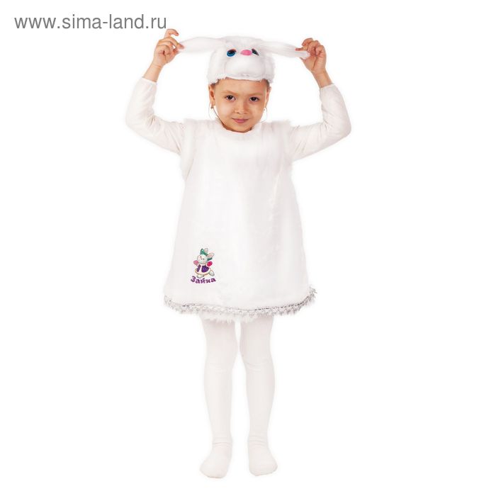 Карнавальный костюм "Зайка" белый, 2 предмета: шапка, сарафан, 3-6 лет, рост 104-120 см - Фото 1