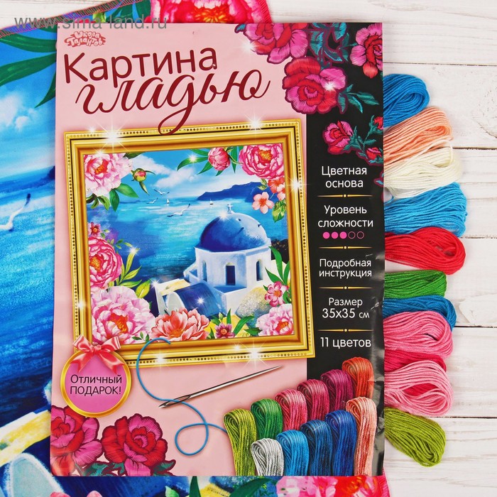 Вышивка гладью «Италия», 35 х 35 см. Набор для творчества - Фото 1