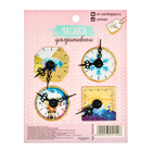 Часики декоративные для скрапбукинга в наборе #happy winter, 10,5 × 13,5 см - Фото 1