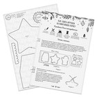 Игрушки на ёлку «Новогодняя сказка», набор для шитья, 10,7 × 16,3 × 2,5 см - Фото 5