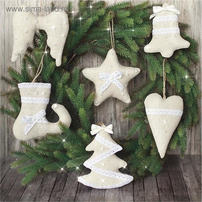 Игрушки на ёлку «Уютный дом», набор для шитья, 10,7 × 16,3 × 3,5 см - Фото 1