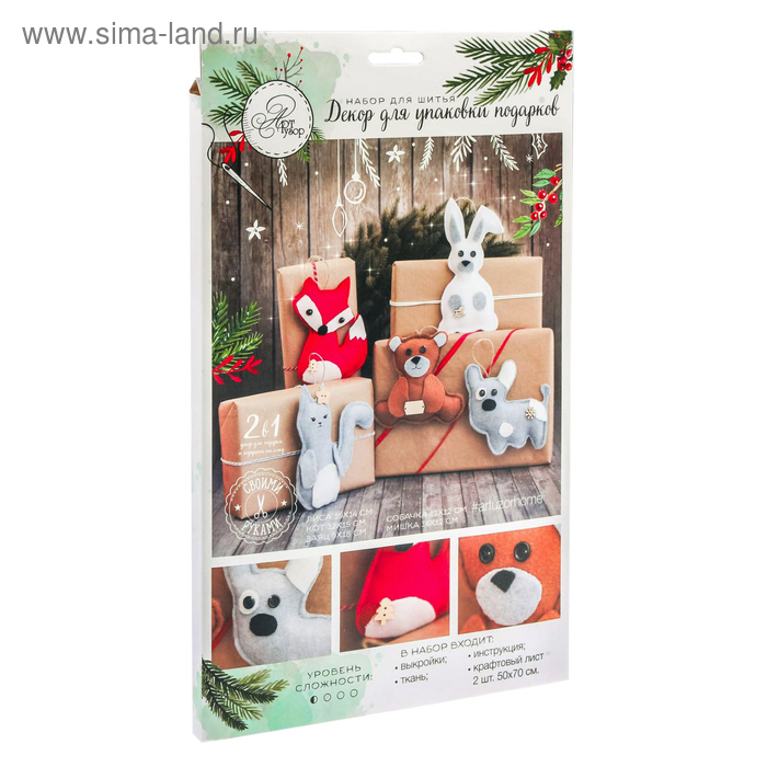 Декор для упаковки подарков «Лесные зверюшки», набор для шитья, 22 × 33 × 14 см - Фото 1
