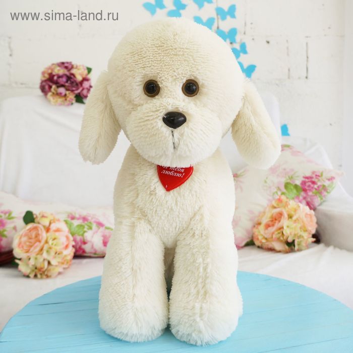 Мягкая игрушка "Собака Пудель", цвет молочный, 43 см - Фото 1