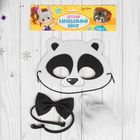Карнавальный костюм «Панда», маска, хвостик, бабочка - Фото 2