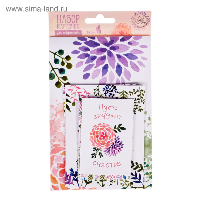 Набор карточек для творчества "Все вокруг наполнено любовью", 10 х 17,5 см - Фото 1