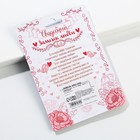 Замок свадебный « Ты + Я = СЕМЬЯ ». - Фото 5