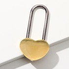 Замок свадебный « Ты + Я = СЕМЬЯ ». - Фото 3