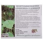 Подушка из стружки осины, 30x30см - Фото 3