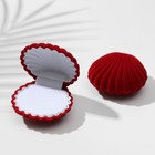 Футляр бархатный под серьги/кулон «Ракушка» 6×5,5, цвет красный, вставка белая - Фото 2