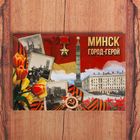 Магнит «Минск» - фото 8592249