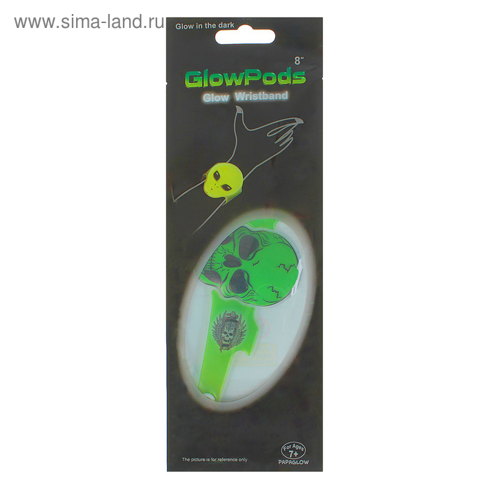 Неоновый браслет «Череп» - Фото 1