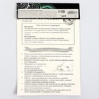 Гравюра «Москва» с металлическим эффектом серебра А4 - Фото 4