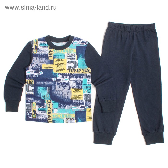 Пижама для мальчика, рост 128 см, цвет тёмно-синий, принт набивка М852 - Фото 1