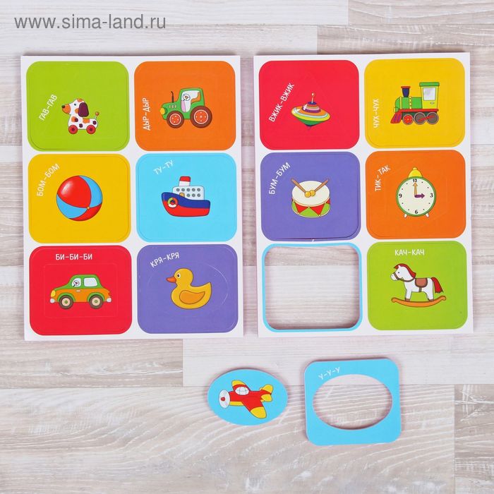Обучающие карточки-вкладыши Цвета и формы 159₽