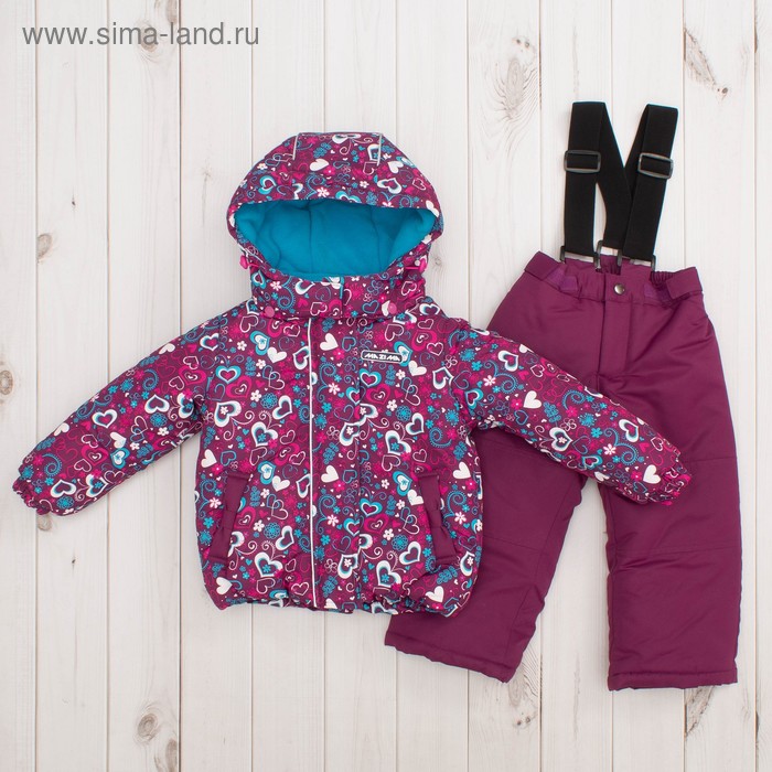 Комплект зимний для девочки (куртка и брюки), рост 104 см, цвет фиолетовый MW27106 - Фото 1