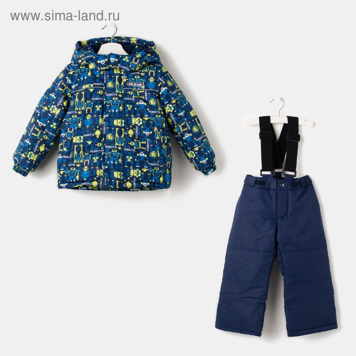 Комплект зимний для мальчика (куртка и брюки), рост 92 см, цвет синий MW27202 _М - Фото 1