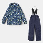 Комплект зимний для мальчика (куртка и брюки), рост 140 см, цвет синий MW27202 - Фото 1