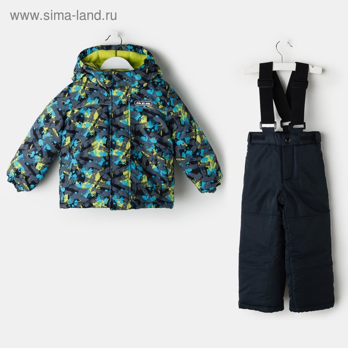 Комплект зимний для мальчика (куртка и брюки), рост 92 см, цвет серый MW27208 _М - Фото 1