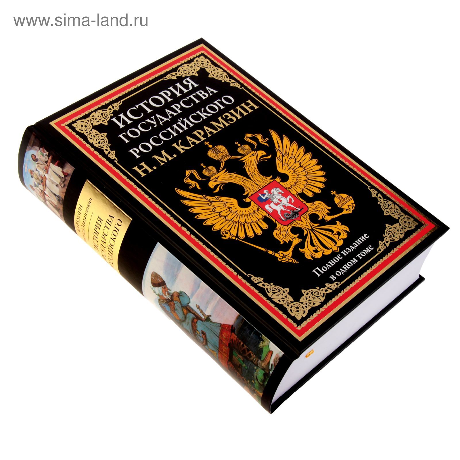 Купить Книги В России