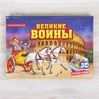 Великие воины «Голоса вокруг нас» - Фото 1