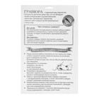 Гравюра «Звёздная ночь» с металлическим эффектом серебра А4 - Фото 3