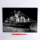 Гравюра «Корабль» с металлическим эффектом «серебро» А4 - Фото 3