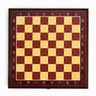 Шахматы деревянные "Тёмно-красная классика", 30 х 30 см, настольная игра, король h-8 см - Фото 5
