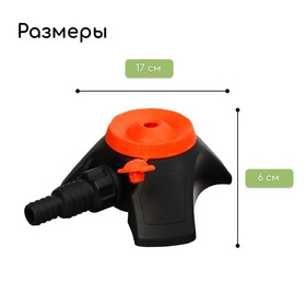 Распылитель-дождеватель, штуцер под шланг 1/2"-3/4", пластик, «Жук» (комплект 4 шт)