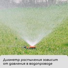 Распылитель-дождеватель, штуцер под шланг 1/2"-3/4", пластик, «Жук» - Фото 9