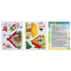 Магнитный театр «Три поросёнка» + сказка - Фото 4