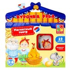 Магнитный театр «Курочка ряба» + сказка - Фото 1