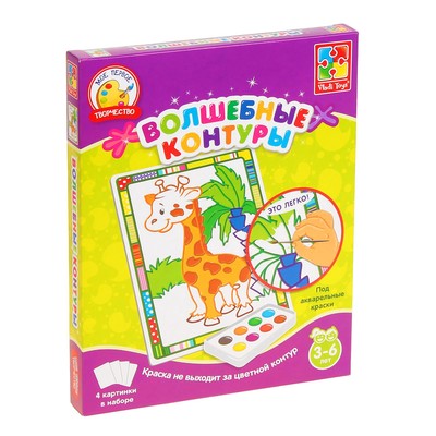 Игры Раскраски