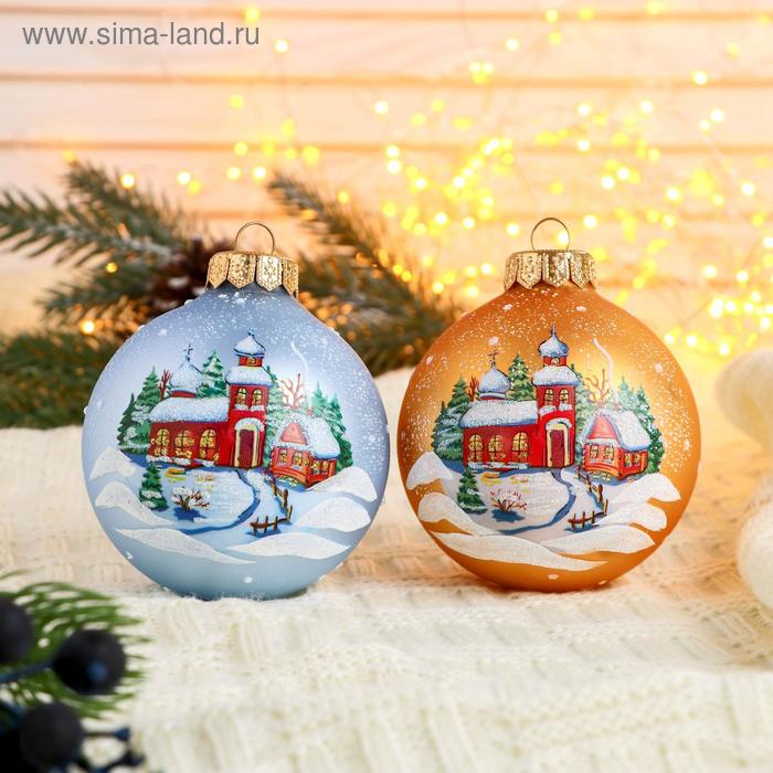 Шар "Часовня " 8,5 см    микс - Фото 1