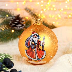 Ёлочный шар «Дед Мороз» 8.5 см, МИКС 2586765