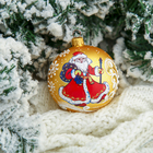 Шар "Дед Мороз" 8,5 см  микс - Фото 4