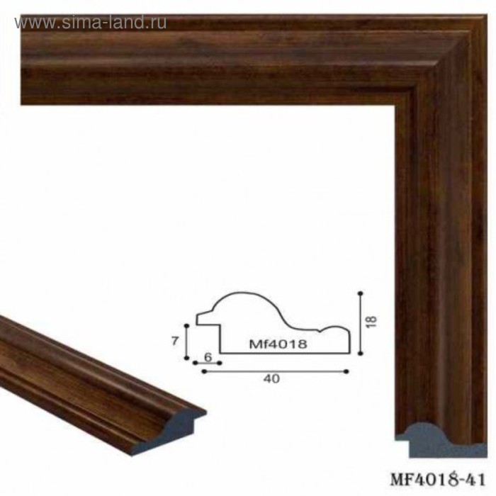 Багет пластиковый 40мм*18мм*2.9м (Ш*В*Д) темно-коричневый под дерево 4018-41 - Фото 1