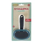 Серия "Профи", пуходерка большая - Фото 1