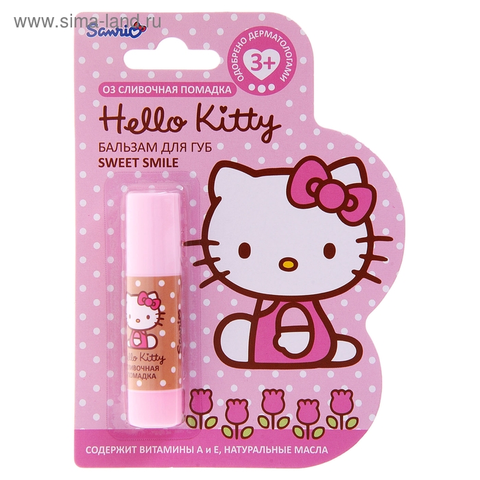 Детский защитный бальзам для губ Hello Kitty "Сливочная помадка" - Фото 1