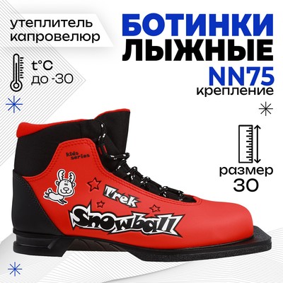 Ботинки лыжные TREK Snowball, NN75, искусственная кожа, искусственная кожа, цвет красный/чёрный, лого чёрный/белый, размер 30