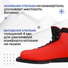 Ботинки лыжные TREK Snowball, NN75, искусственная кожа, искусственная кожа, цвет красный/чёрный, лого чёрный/белый, размер 30 - Фото 3