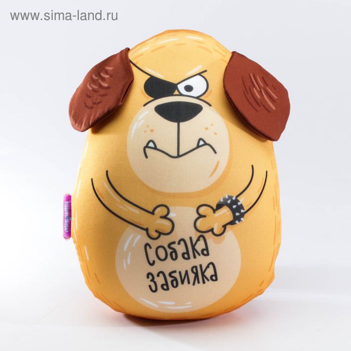 Мягкая игрушка-антистресс "Собака Забияка", 30 см - Фото 1