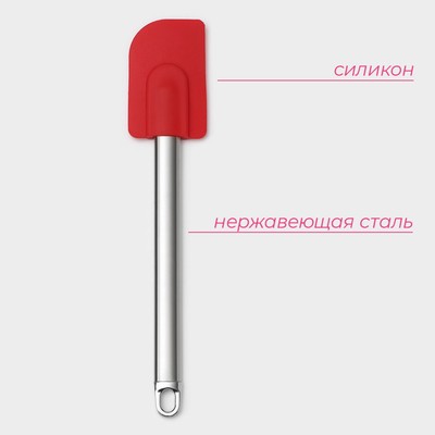 Лопатка кондитерская Доляна «Редмонд», 25.5 см, цвет красный