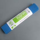Коврик противоскользящий «Сетка», 30×100 см, цвет синий - Фото 3