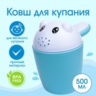 Ковш для купания и мытья головы, детский банный ковшик, хозяйственный «Котенок», 500 мл., цвет голубой - фото 8592573
