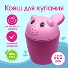 Ковш пластиковый для купания и мытья головы, детский банный ковшик «Котенок», 600 мл., с леечкой, цвет розовый - фото 318011835