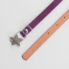 Ремень детский, ширина 1.3 см, гладкий, пряжка металл, цвет фиолетовый - Фото 3