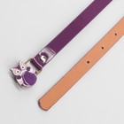 Ремень детский «Совушка», гладкий, пряжка металл-эмаль, ширина - 1,5 см, цвет фиолетовый - Фото 3